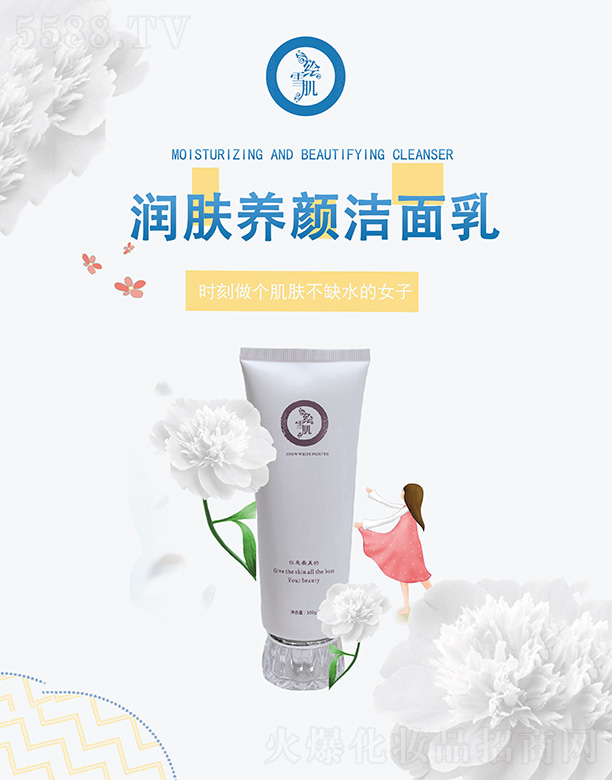 �V�ݼ��|����Ƽ����޹�˾���Lѩ�����w�B�����