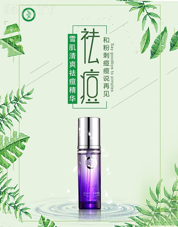 �V�ݼ��|����Ƽ����޹�˾���Lѩ��ѩ����ˬ����A