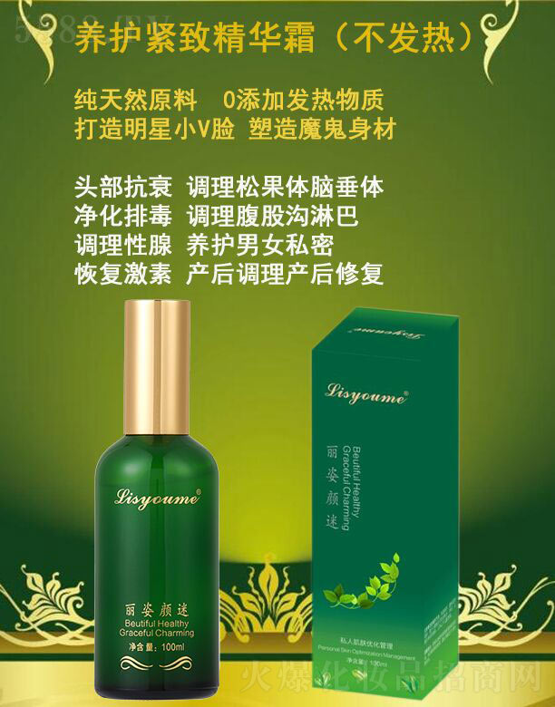 �Lɳ�����������Ƽ����޹�˾����������B�o�o�¾��A˪�����l�ᣩ 100ml