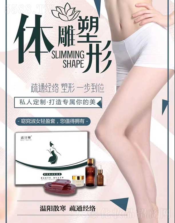 ���ݹ������yƷ���޹�˾��ʢԊ�I�����Ů�pӯ��