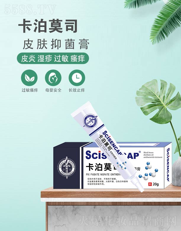 ���uِ��ˎ�I���޹�˾������Ī˹Ƥ�w�־��� 20g