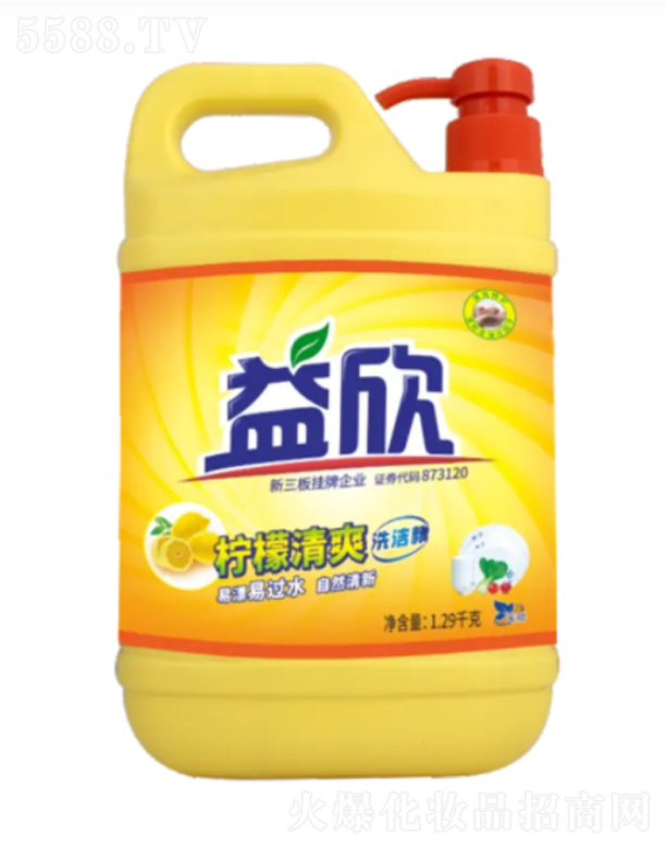 �㽭��Ӣ�Ƽ��ɷ����޹�˾��������ˬϴ���� 1.29kg