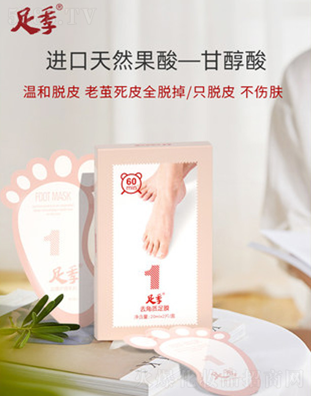 �����������m���＼�g���޹�˾���㼾��Ĥ