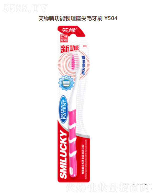 ���K��Ц���F(tu��n)���޹�˾��Ц���¹�������ĥ��ë��ˢY504