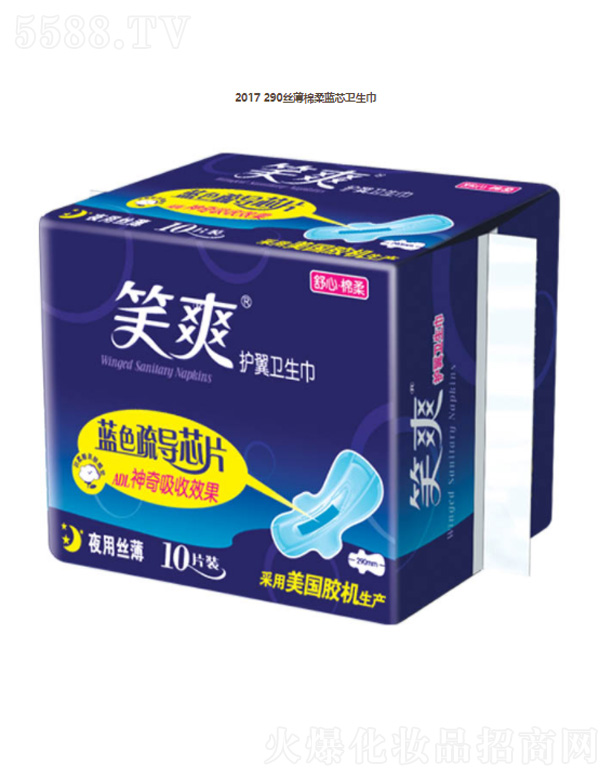 ���K��Ц���F���޹�˾��2017 290�w�������{о�l����