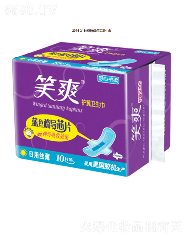 ���K��Ц���F���޹�˾��2016 245�z�������{о�l����