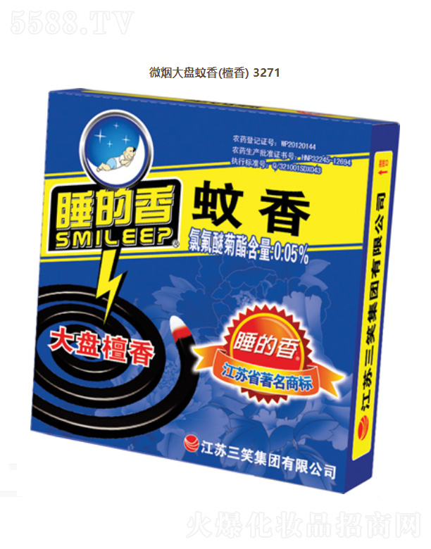 ���K��Ц���F���޹�˾��΢����P���㣨̴�㣩3271