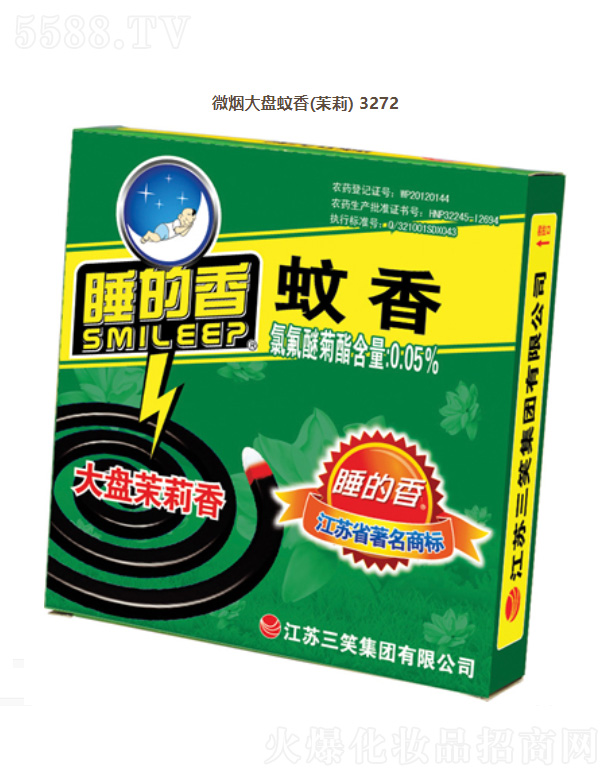 ���K��Ц���F���޹�˾��΢����P���㣨����3272