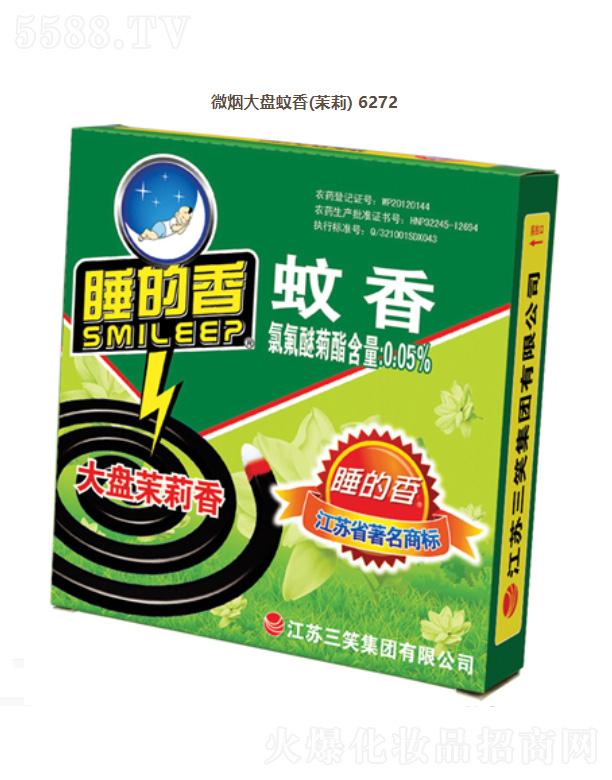 ���K��Ц���F���޹�˾��΢����P���㣨����6272