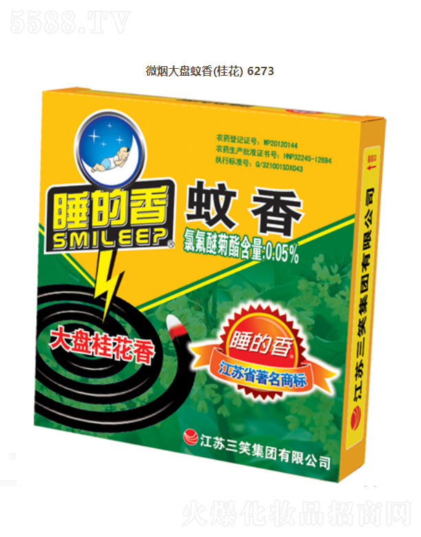 ���K��Ц���F���޹�˾��΢����P���㣨�𻨣�6273