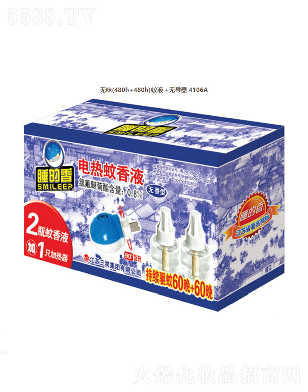 ���K��Ц���F���޹�˾��늟�����Һ��ƿ�b+�ӟ������o���ͣ�