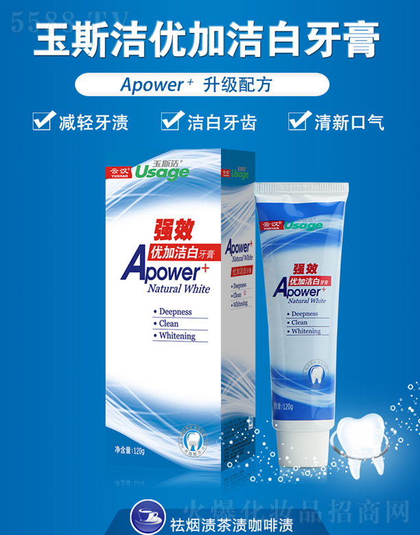 ���������Ɲh���û�������؟�ι�˾���Ɲh��˹�����ӝ������� 120g