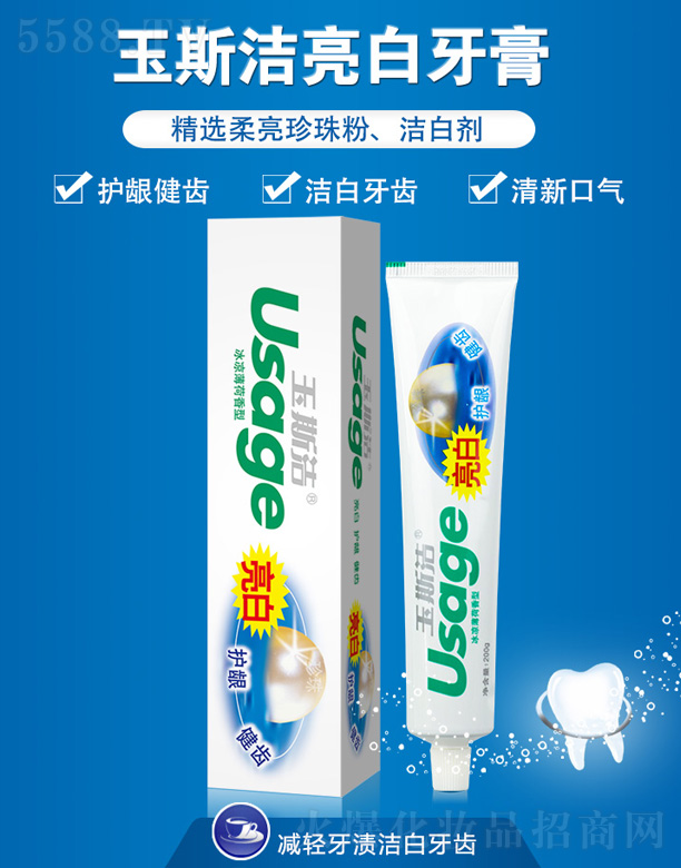 ���������Ɲh���û�������؟�ι�˾���Ɲh��˹���������� 200g