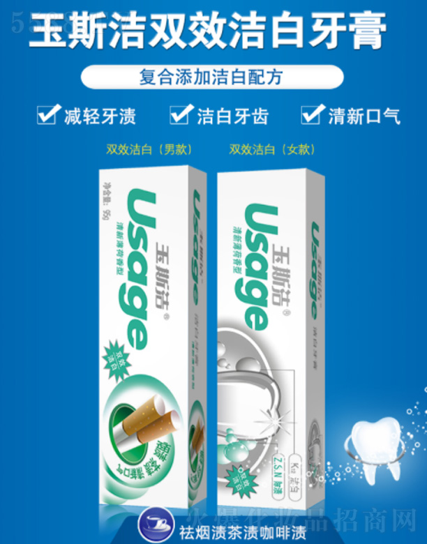 ���������Ɲh���û�������؟�ι�˾���Ɲh��˹���pЧ�������� 95g