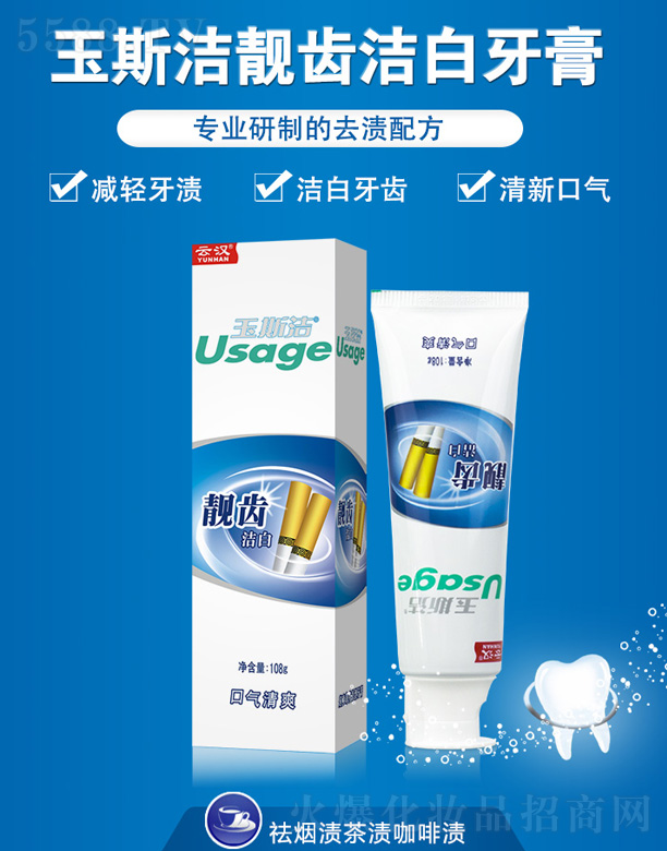 ���������Ɲh���û�������؟�ι�˾���Ɲh��˹���n�X�������� 108g