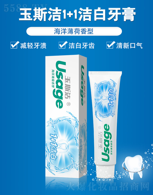 ���������Ɲh���û�������؟�ι�˾���Ɲh��˹��1+1�������� 140g