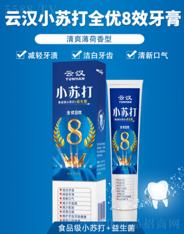 ���������Ɲh���û�������؟�ι�˾���Ɲh��˹��С�K��ȫ��8Ч���� 110g