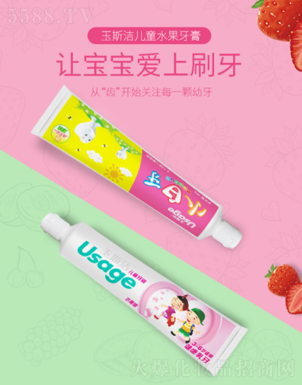 ���������Ɲh���û�������؟�ι�˾���Ɲh��˹����ͯˮ������ 50g