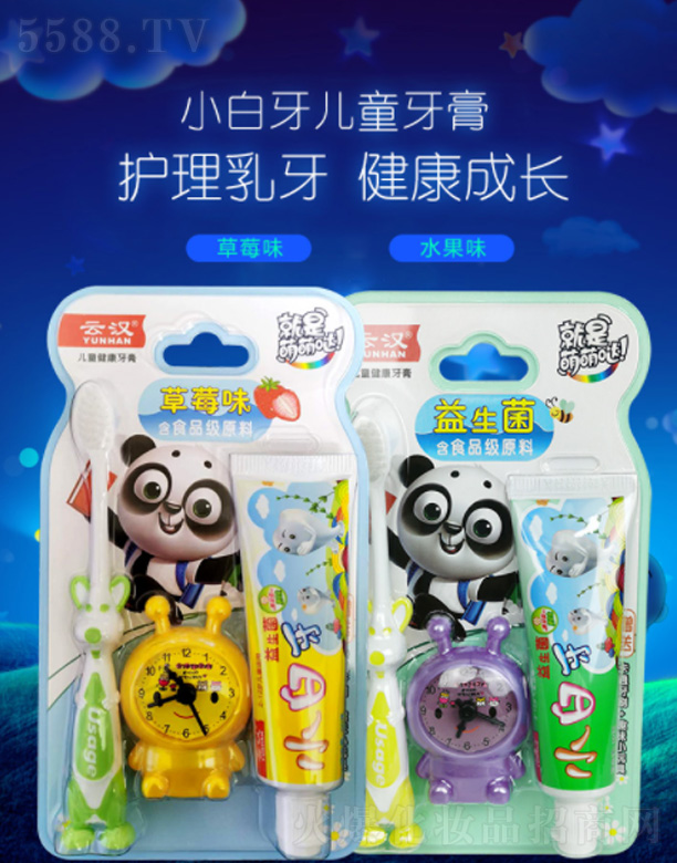 ���������Ɲh���û�������؟�ι�˾���Ɲh��˹��С������ͯ���� 50g