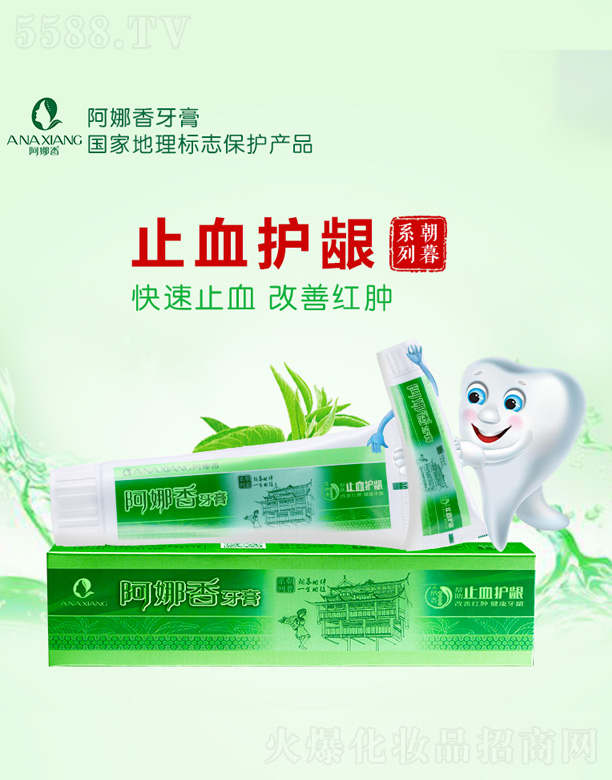 �F�ݰ������в�ˎ�_�l���޹�˾��������ֹѪ�o�l����