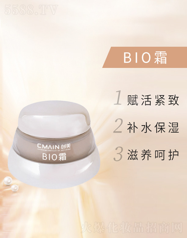 �V�|������˥���о����޹�˾��BIO˪