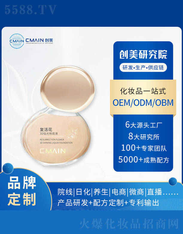 �V�|������˥���о����޹�˾���ͻ3D�@��۵�Һ