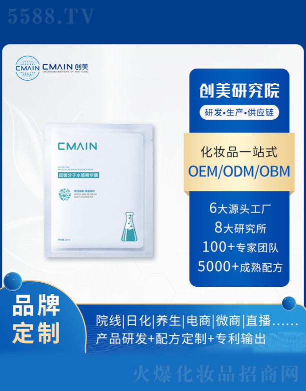 �V�|������˥���о����޹�˾����΢����ˮ�о��AĤ