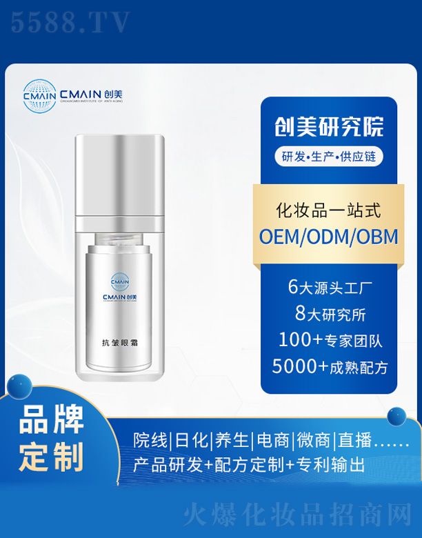 �V�|������˥���о����޹�˾��������˪