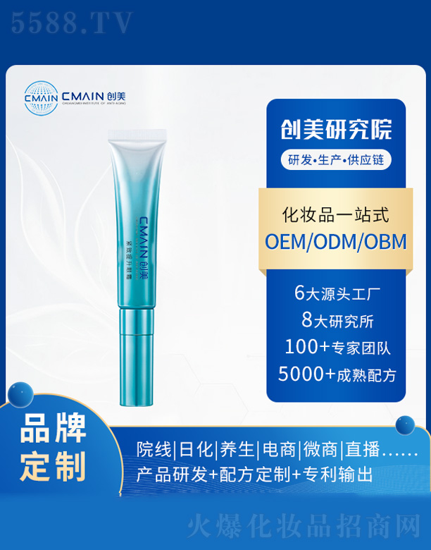 �V�|������˥���о����޹�˾���o��������˪