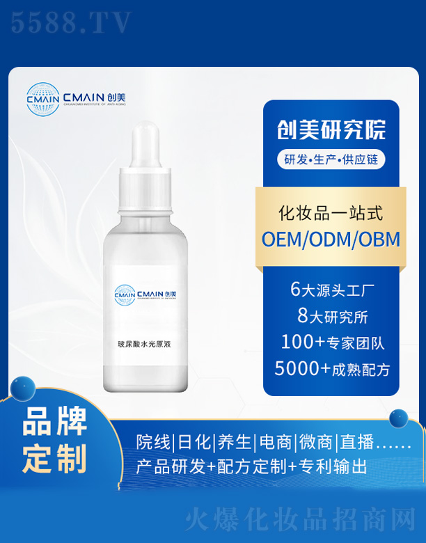 �V�|������˥���о����޹�˾��������ˮ��ԭҺ