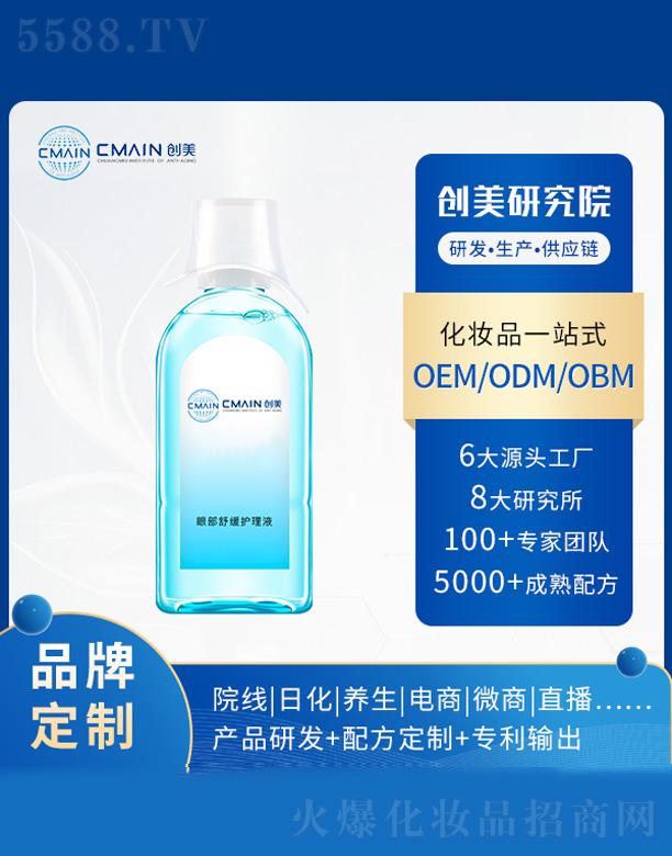 �V�|������˥���о����޹�˾���۲��澏�o��Һ