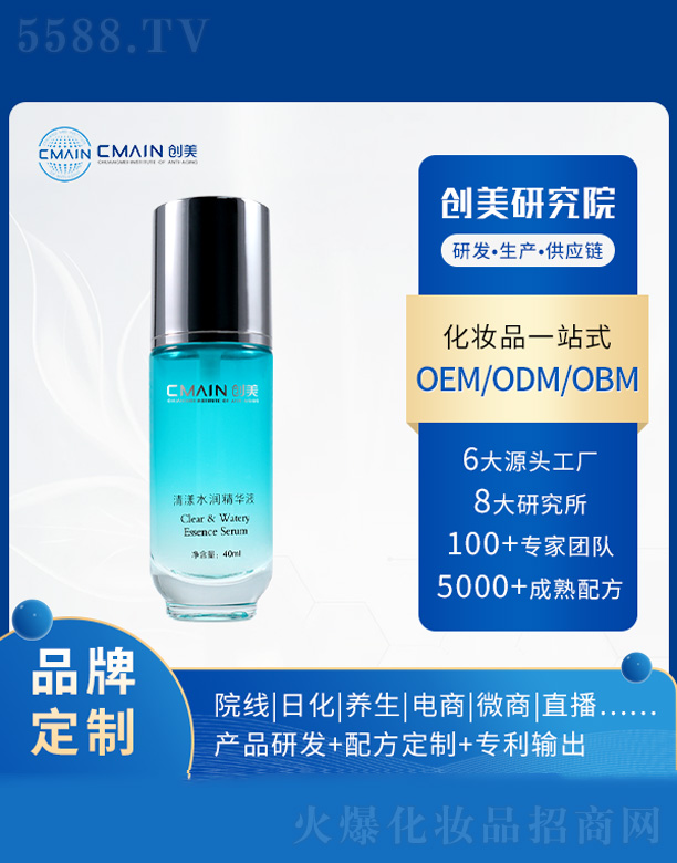 �V�|��(chu��ng)����˥���о����޹�˾������ˮ�����AҺ