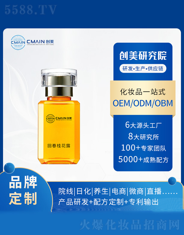 �V�|������˥���о����޹�˾���ش���¶