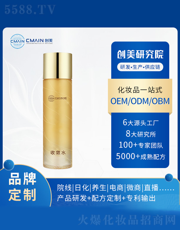 �V�|������˥���о����޹�˾���Ք�ˮ