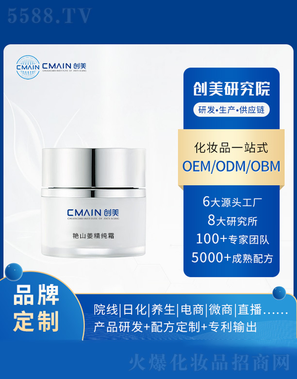 �V�|������˥���о����޹�˾���Gɽ������˪