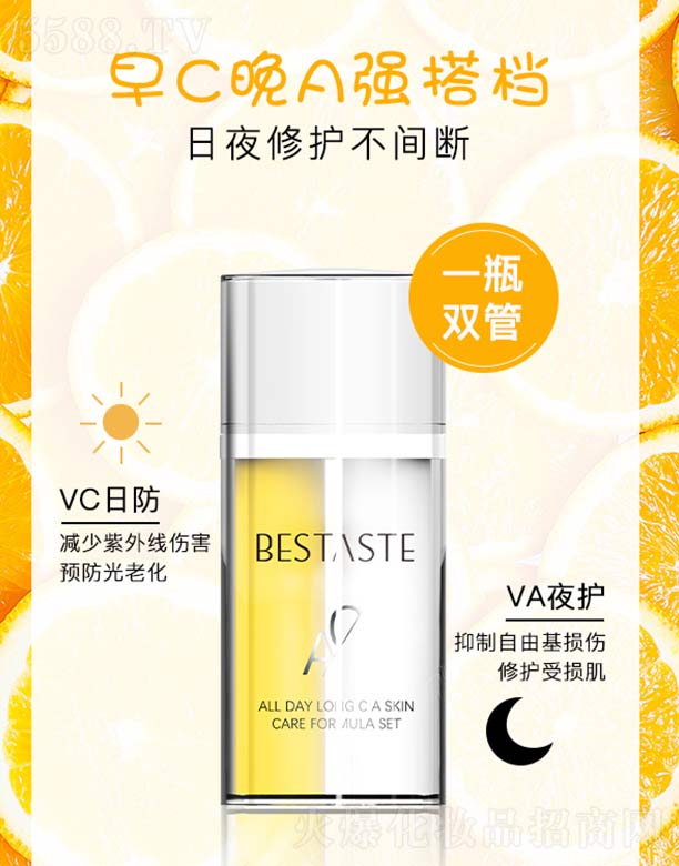 �V�ݿ�ӯ���yƷ���޹�˾����C��A���A