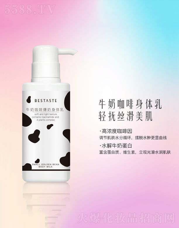 �V�ݿ�ӯ���yƷ���޹�˾��ţ�̿������w��