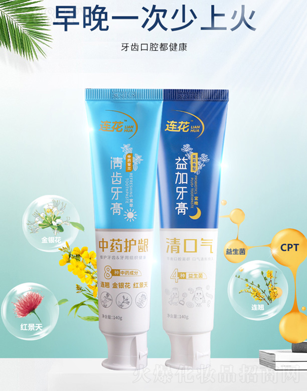 �ԎX�����Ƽ����޹�˾���ԎX�B�����X���� 140g