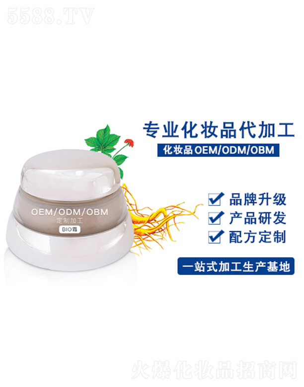 �V�����������yƷ���޹�˾��BIO˪