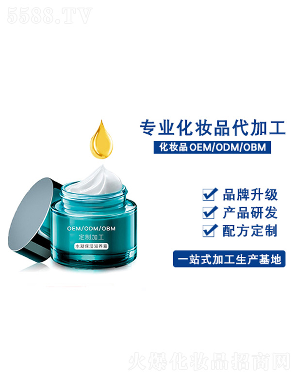 �V�����������yƷ���޹�˾��ˮ���������B˪