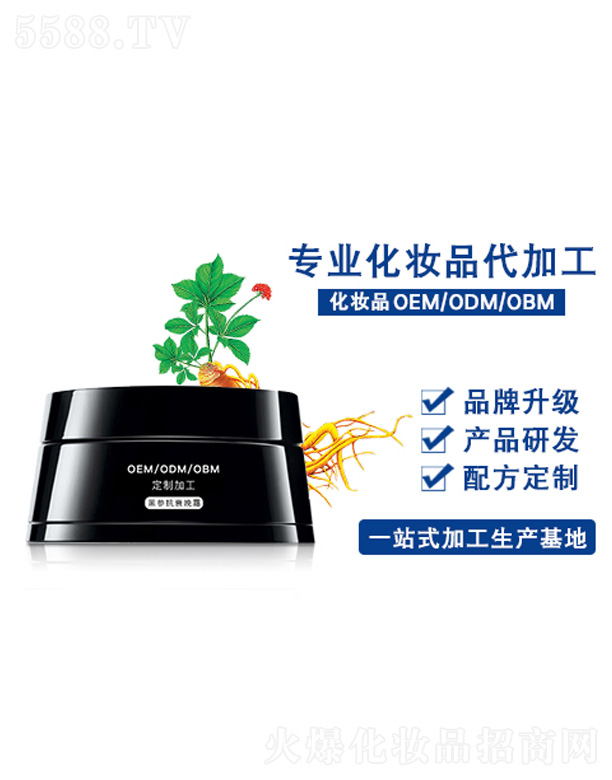 �V�����������yƷ���޹�˾���څ���˥��˪