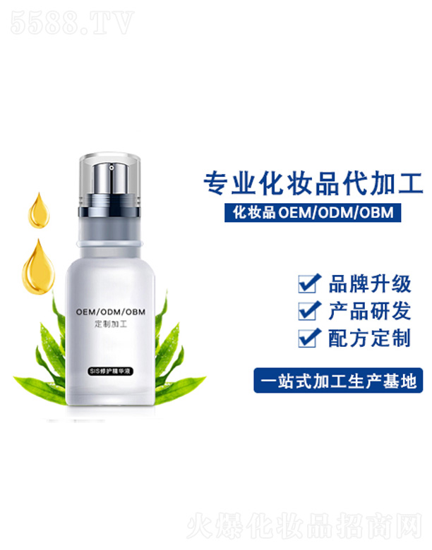 �V�����������yƷ���޹�˾��SIS���o(h��)���AҺ