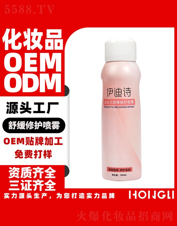 �V�|�������yƷ���޹�˾������Ԋ����Ԫ�澏���o���F 100ml