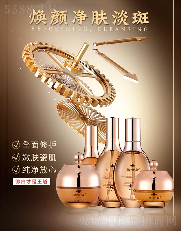 �V����ʩ������Ƽ����޹�˾���h�m�y����w��