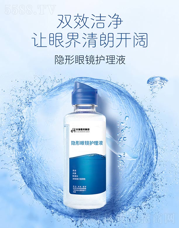 ���ϴ��tˎ���F���޹�˾���[�����R�o��Һ