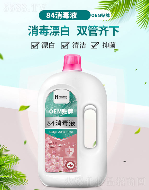 ���ϴ��tˎ���F���޹�˾��84����Һ