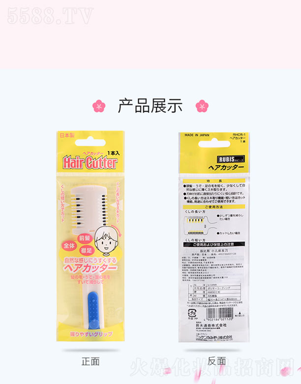 ������Ľ�ݻ��yƷ���޹�˾��ū��˹С����l��