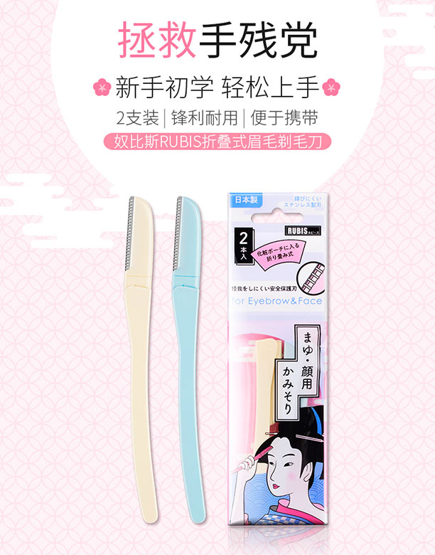 ������Ľ�ݻ��yƷ���޹�˾��ū��˹�ۯBʽüë��ë��