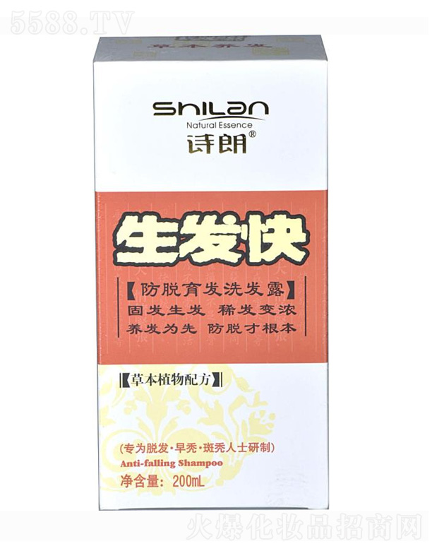 �����в������yƷ���޹�˾����Ó���lϴ�l¶