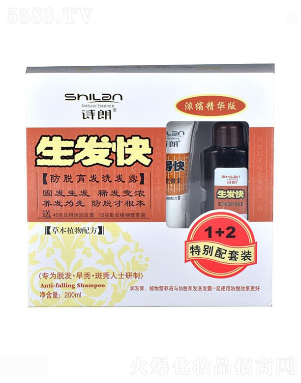 �����в������yƷ���޹�˾����Ó���lϴ�l¶��1+2���b��